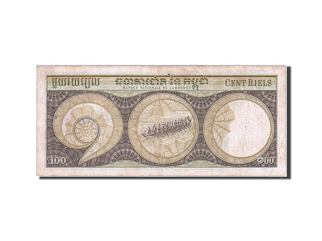 Billet, Cambodge, 100 Riels, 1957, TB+