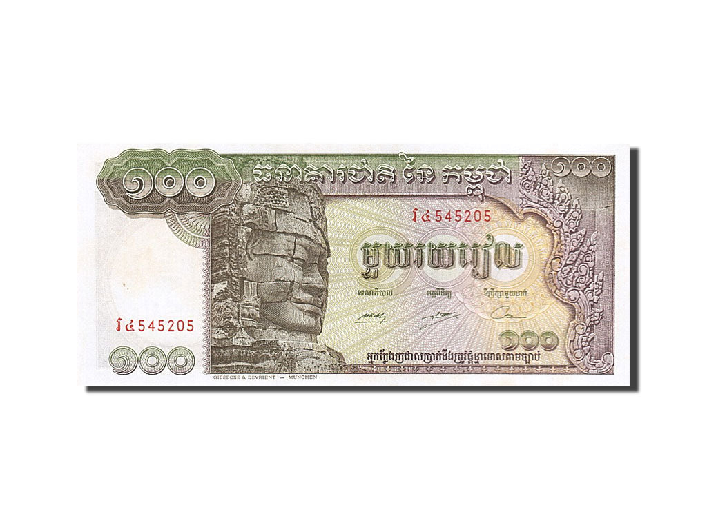 Banknote, Cambodia, 100 Riels, UNC(65-70)