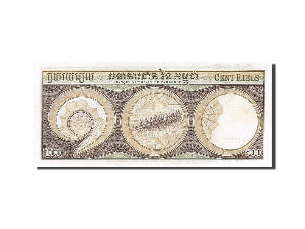 Banknote, Cambodia, 100 Riels, UNC(65-70)