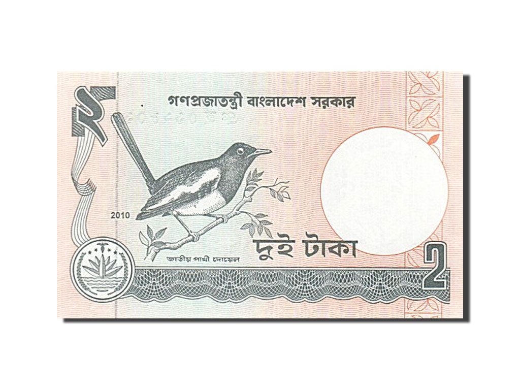 Banconote, Bangladesh, 2 Taka, 2010, FDS