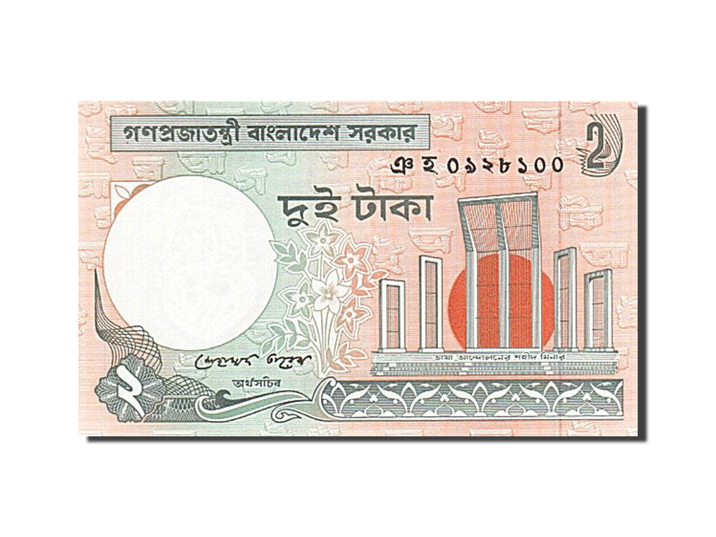 Banknot, Bangladesh, 2 Taka, 2010, UNC(65-70)