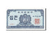 Banknote, South Korea, 10 Jeon, 1962, UNC(65-70)