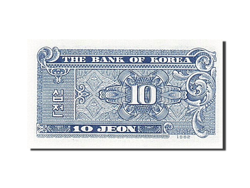 Banknote, South Korea, 10 Jeon, 1962, UNC(65-70)