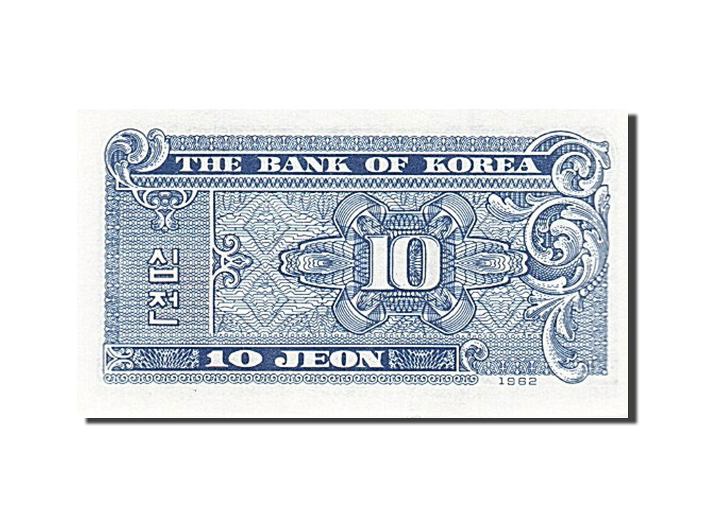 Billete, 10 Jeon, 1962, Corea del Sur, UNC