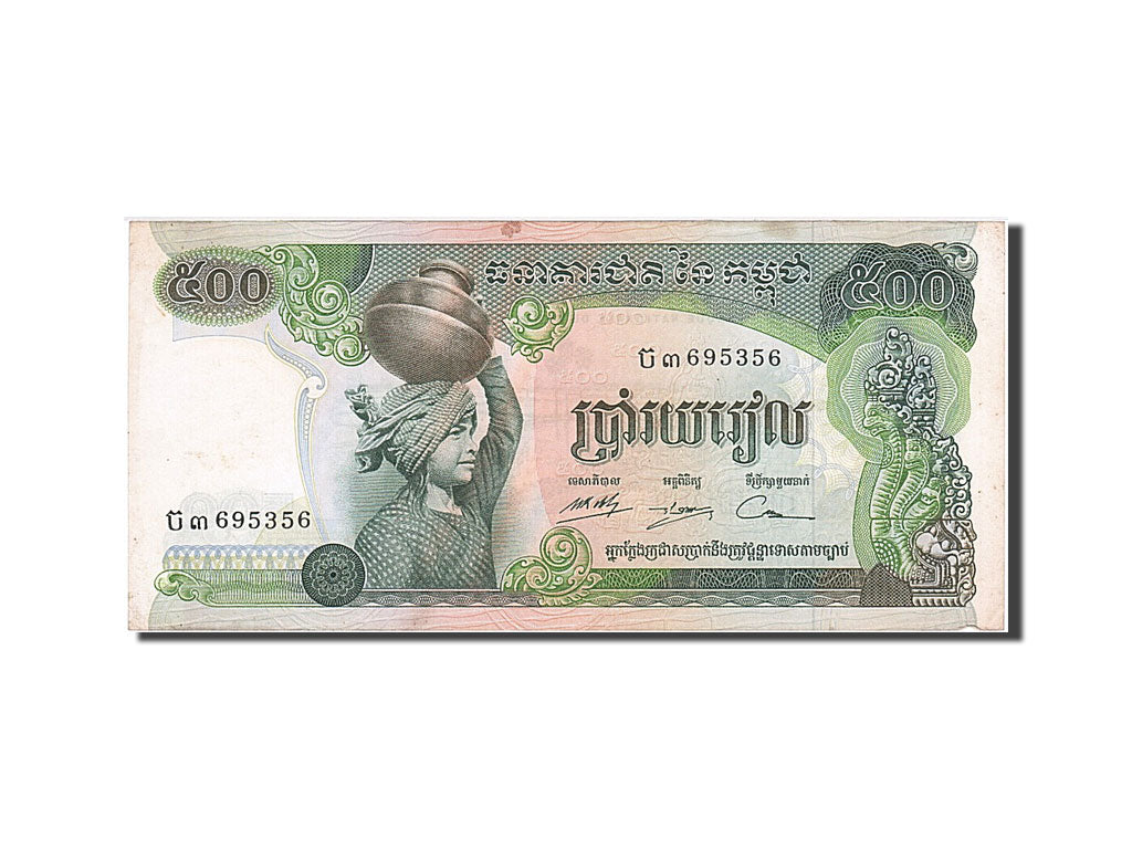 Geldschein, Kambodscha, 500 Riels, 1973, SS+