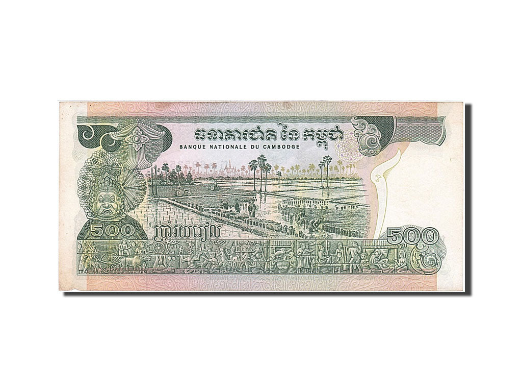 Geldschein, Kambodscha, 500 Riels, 1973, SS+