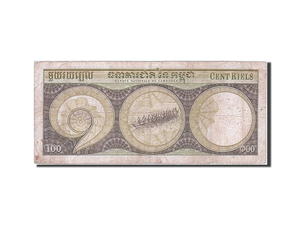 Billet, Viet Nam, 100 Dông, TB