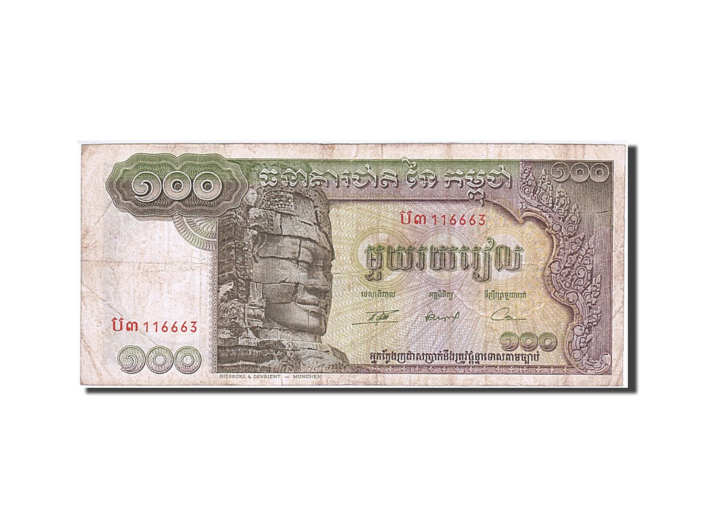 Geldschein, Viet Nam, 100 Dông, S+