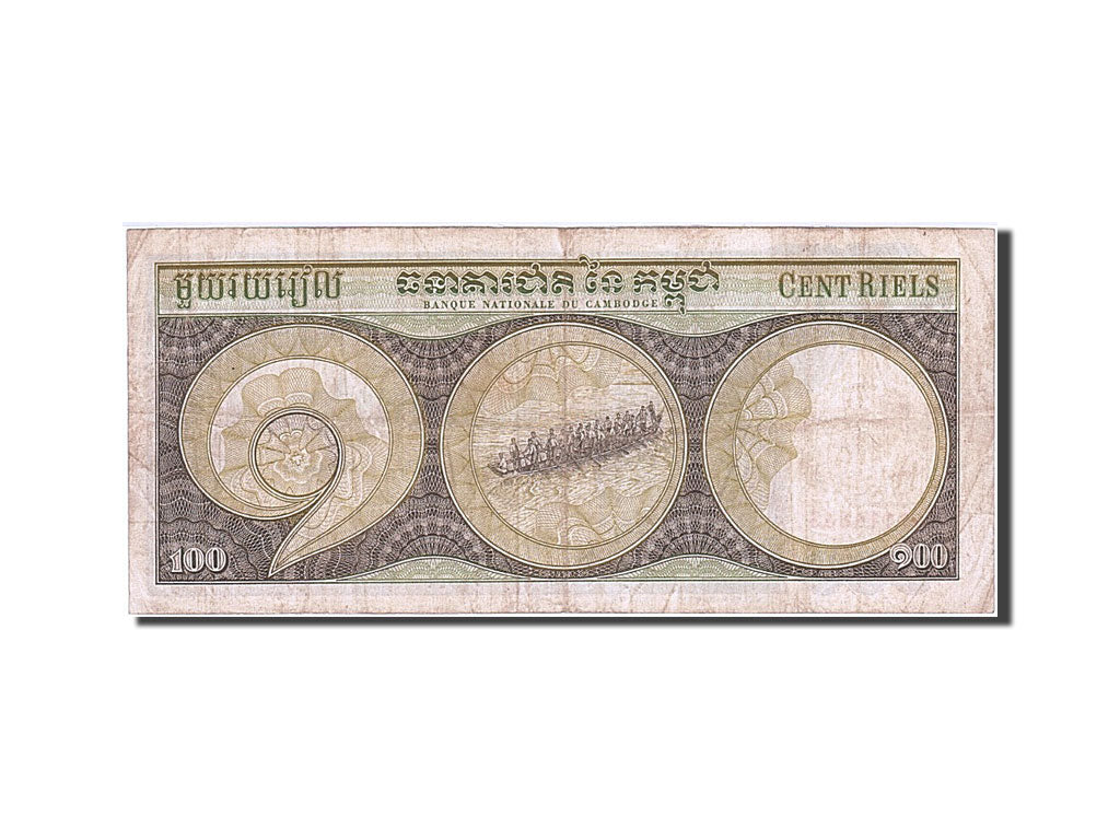 Geldschein, Viet Nam, 100 Dông, S+