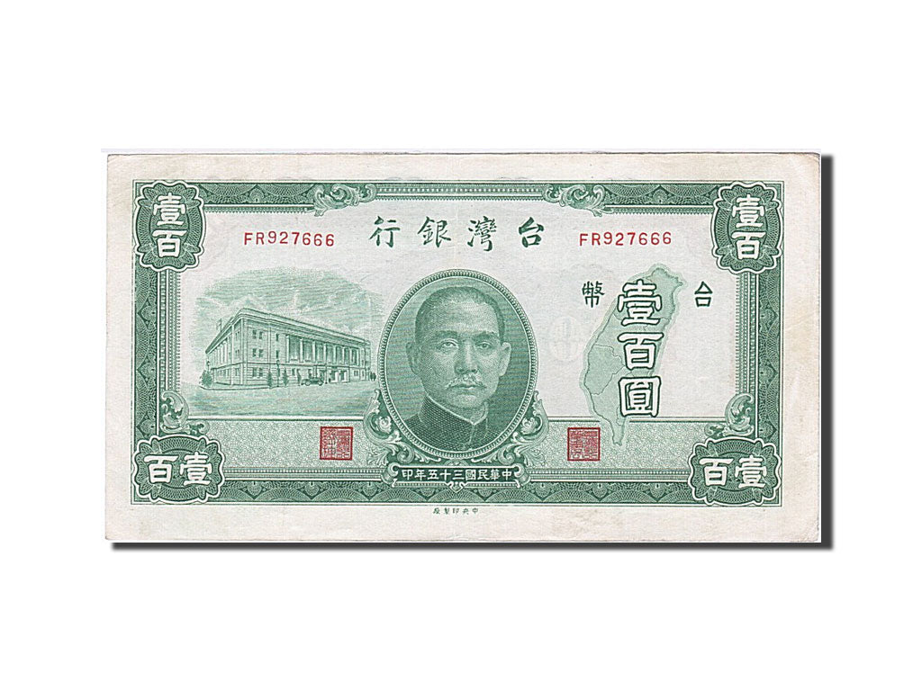 Banknot, China, 100 Yüan, 1947, UNC(60-62)