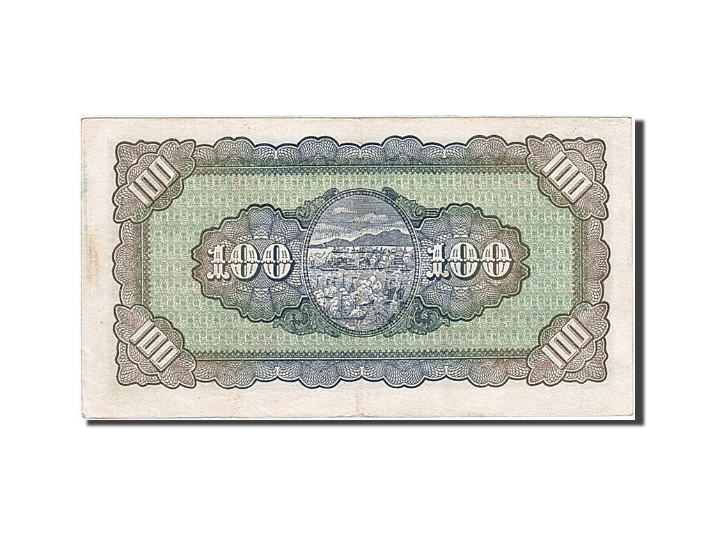 Banknot, China, 100 Yüan, 1947, UNC(60-62)