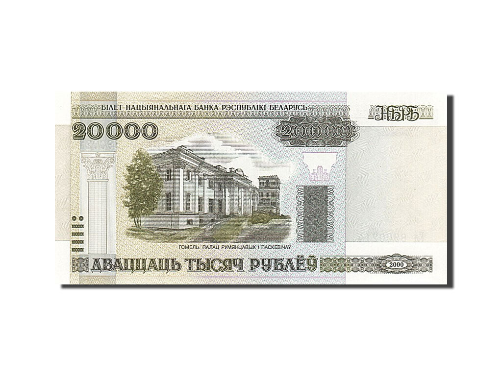 Billete, 20,000 Rublei, 2000, Bielorrusia, UNC