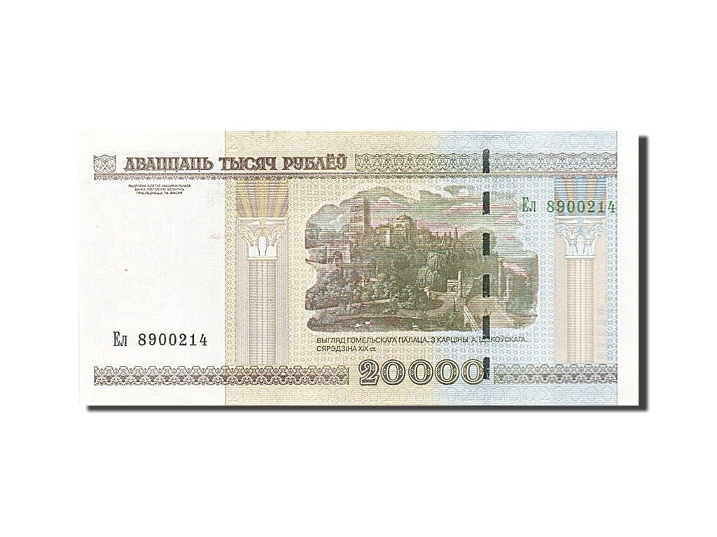 Billete, 20,000 Rublei, 2000, Bielorrusia, UNC