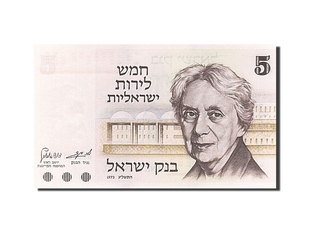 Billet, Israel, 5 Lirot, 1973, NEUF
