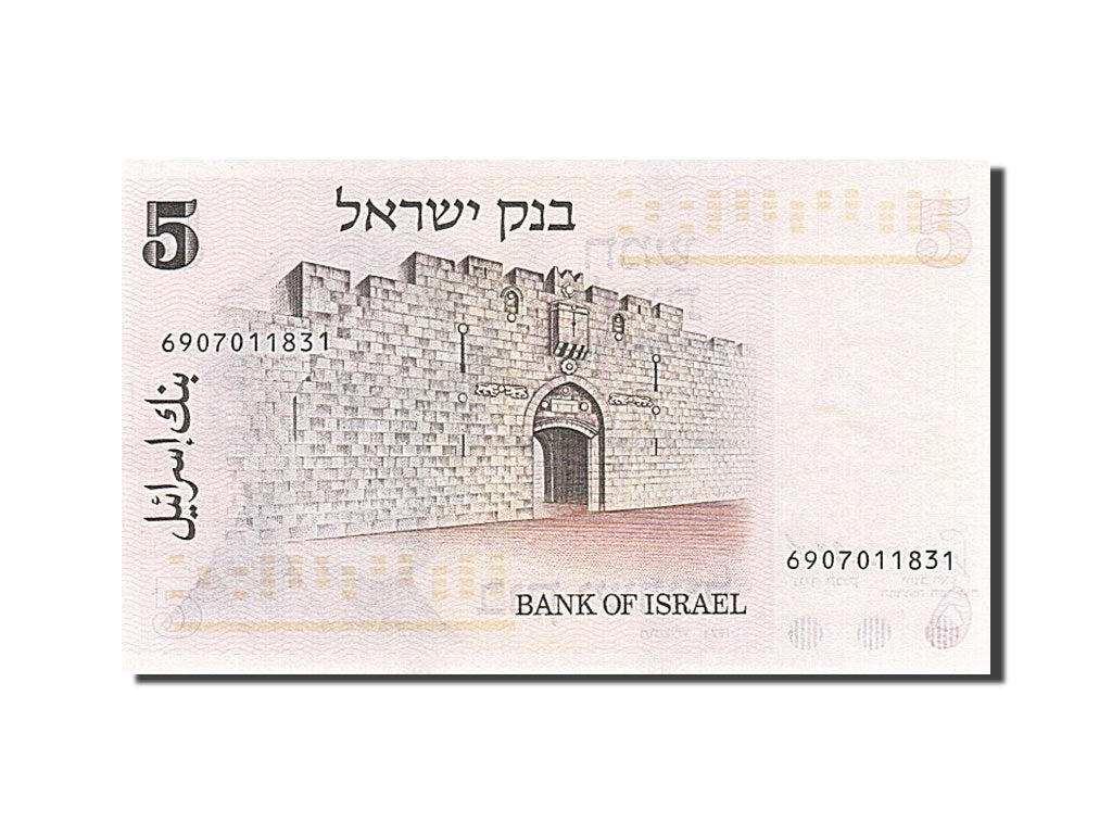 Billet, Israel, 5 Lirot, 1973, NEUF