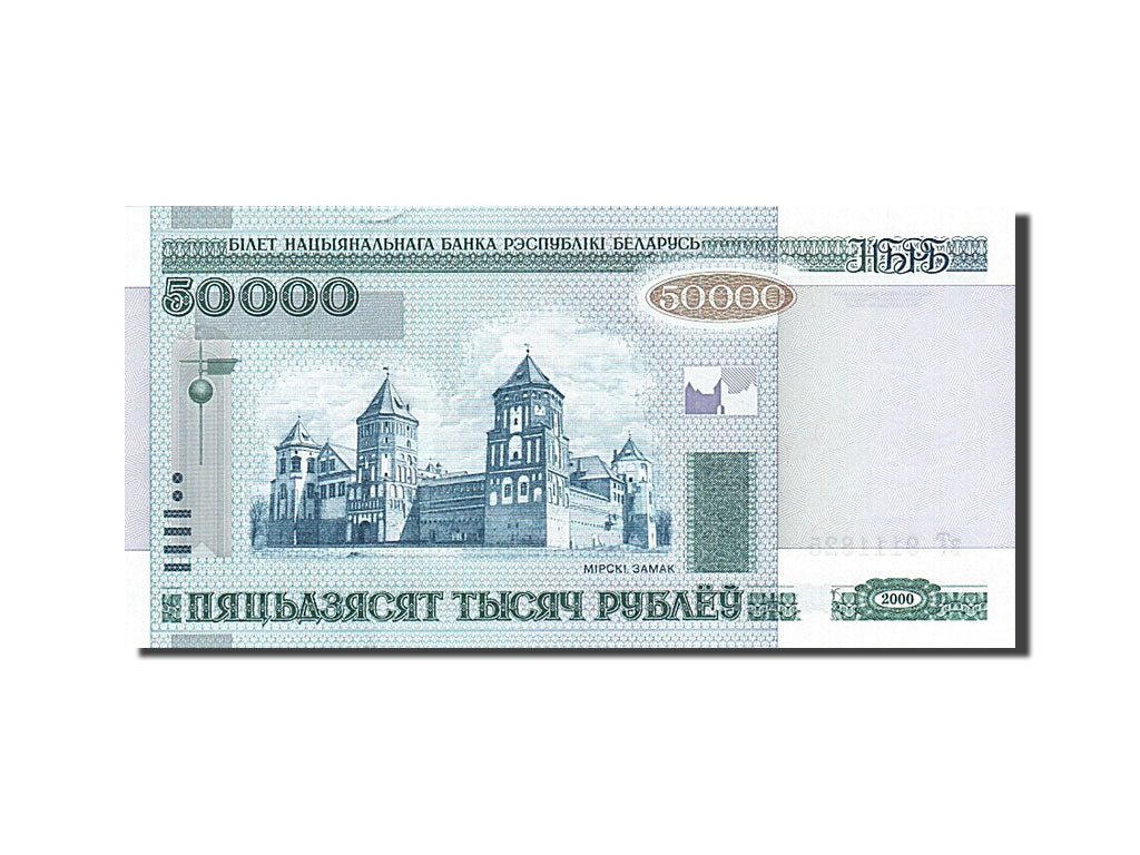 Biljet, Wit Rusland, 50,000 Rublei, 2000, NIEUW