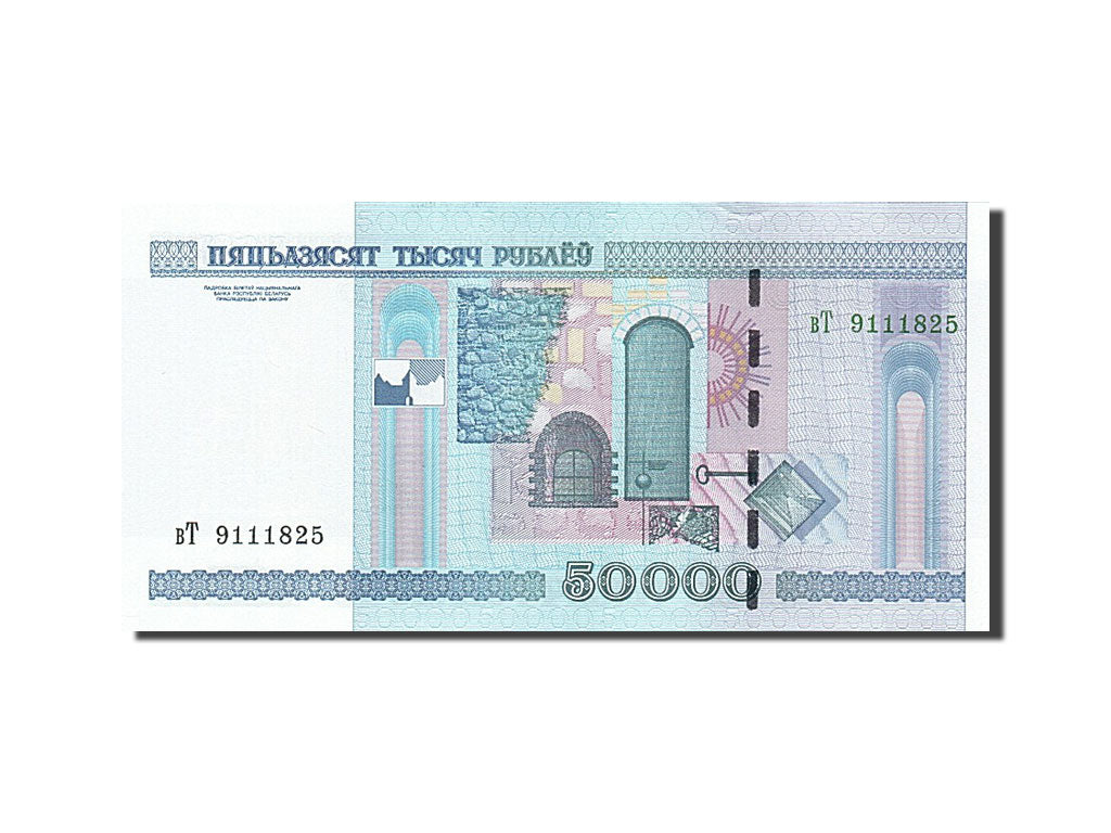 Biljet, Wit Rusland, 50,000 Rublei, 2000, NIEUW