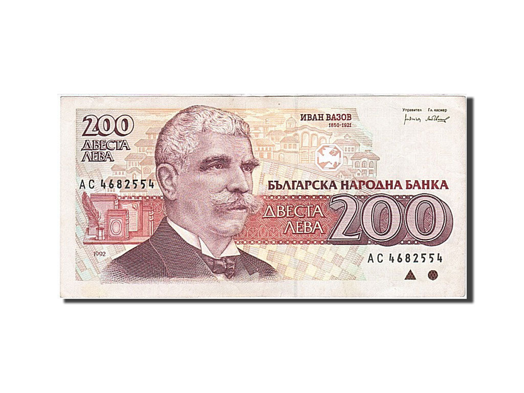 Banknot, Bulgaria, 200 Leva, 1992, AU(50-53)
