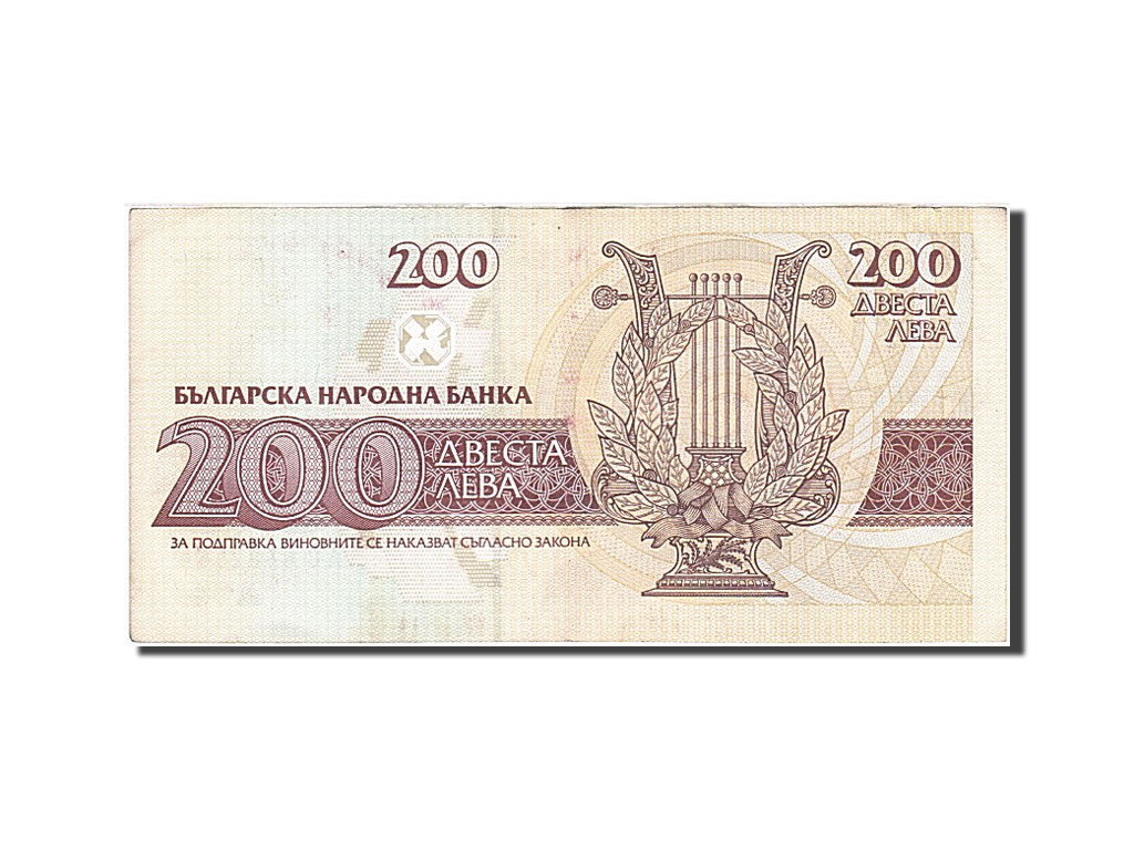 Banknot, Bulgaria, 200 Leva, 1992, AU(50-53)