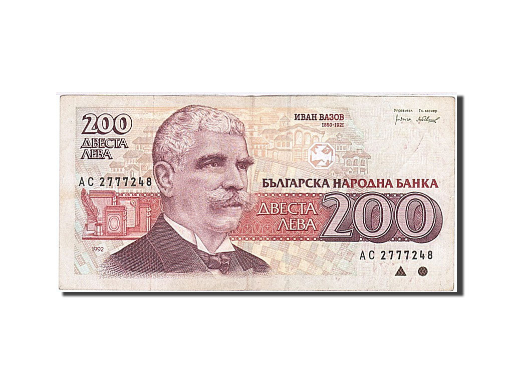 Banknot, Bulgaria, 200 Leva, 1992, EF(40-45)