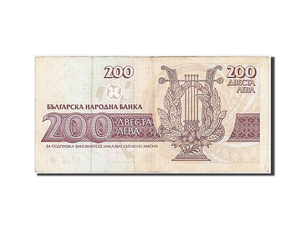 Banknot, Bulgaria, 200 Leva, 1992, EF(40-45)