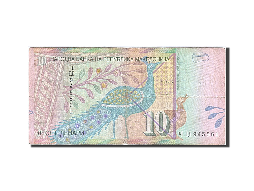 Banknote, Macedonia, 10 Denari, 2011, F(12-15)