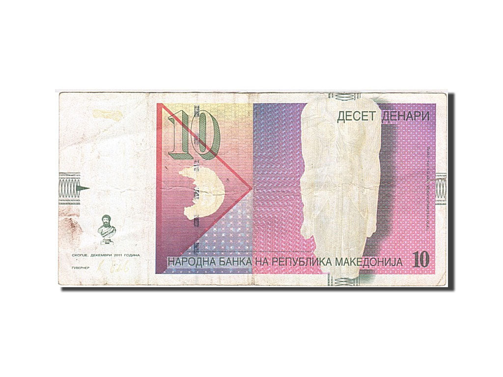 Biljet, Macedonië, 10 Denari, 2011, TTB