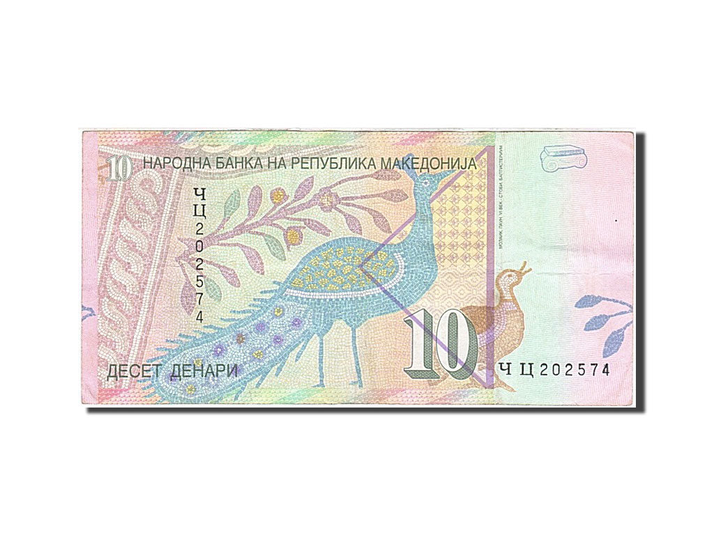 Banknote, Macedonia, 10 Denari, 2011, EF(40-45)