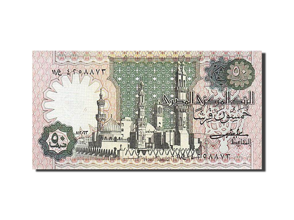 Geldschein, Ägypten, 50 Piastres, 1981, UNZ