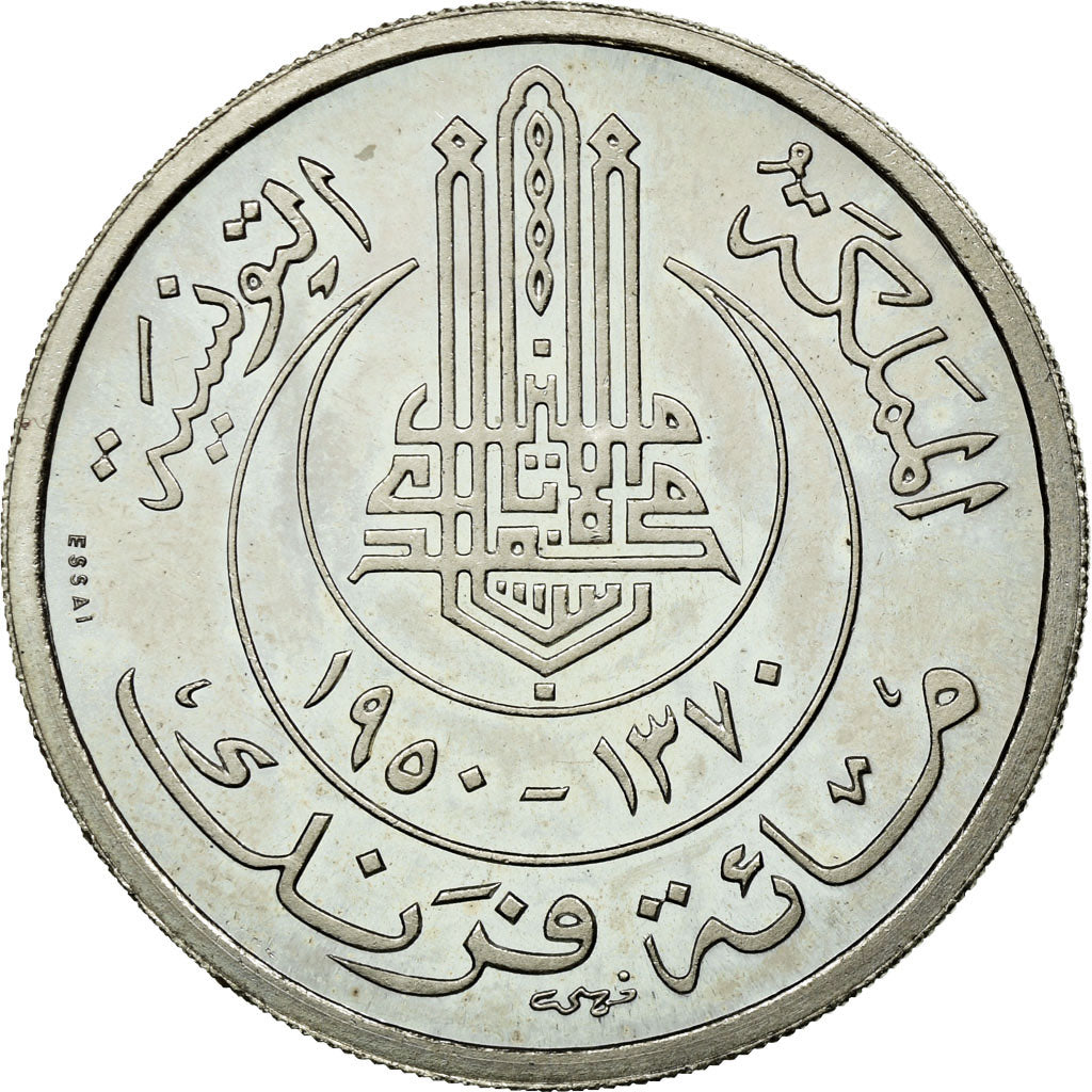 Tunisie, Muhammad al-Amin Bey, 100 Francs, 1950, Paris, Cupro-nickel, SUP+