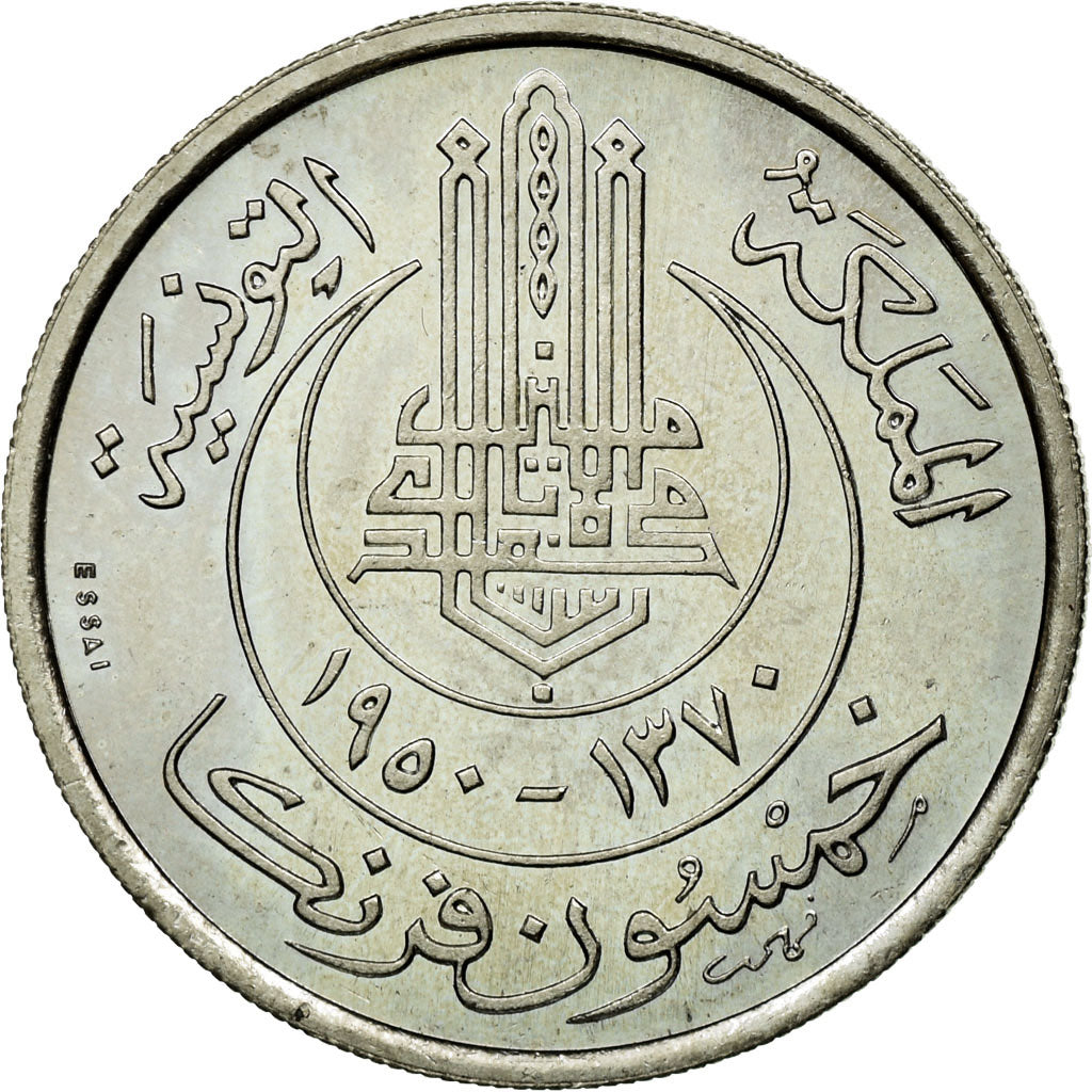 Tunisia, Muhammad al-Amin Bey, 50 Francs, 1950, Paris, Copper-nickel, MS(60-62)
