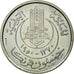 Tunisia, Muhammad al-Amin Bey, 50 Francs, 1950, Paris, Copper-nickel, MS(60-62)
