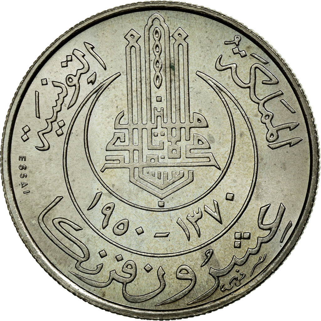 Tunisia, Muhammad al-Amin Bey, 20 Francs, 1950, Paris, Copper-nickel, MS(60-62)
