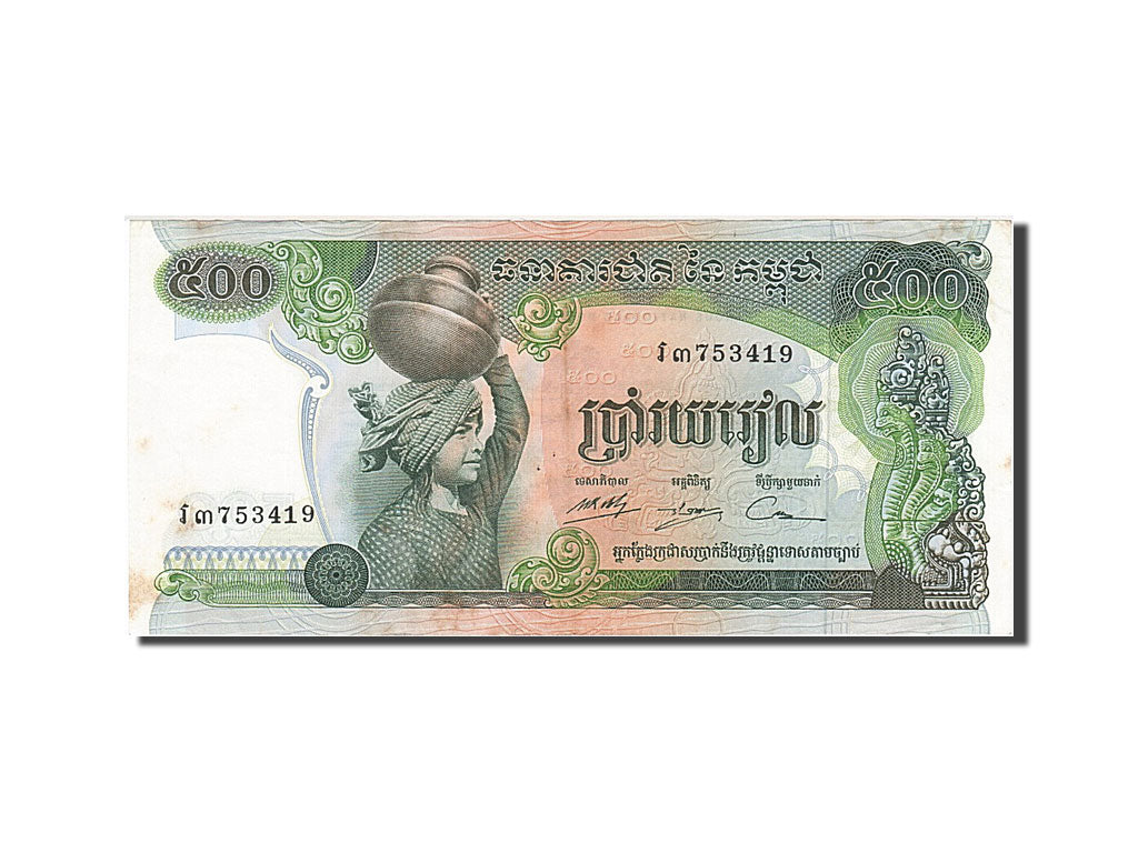 Geldschein, Kambodscha, 500 Riels, 1973, SS