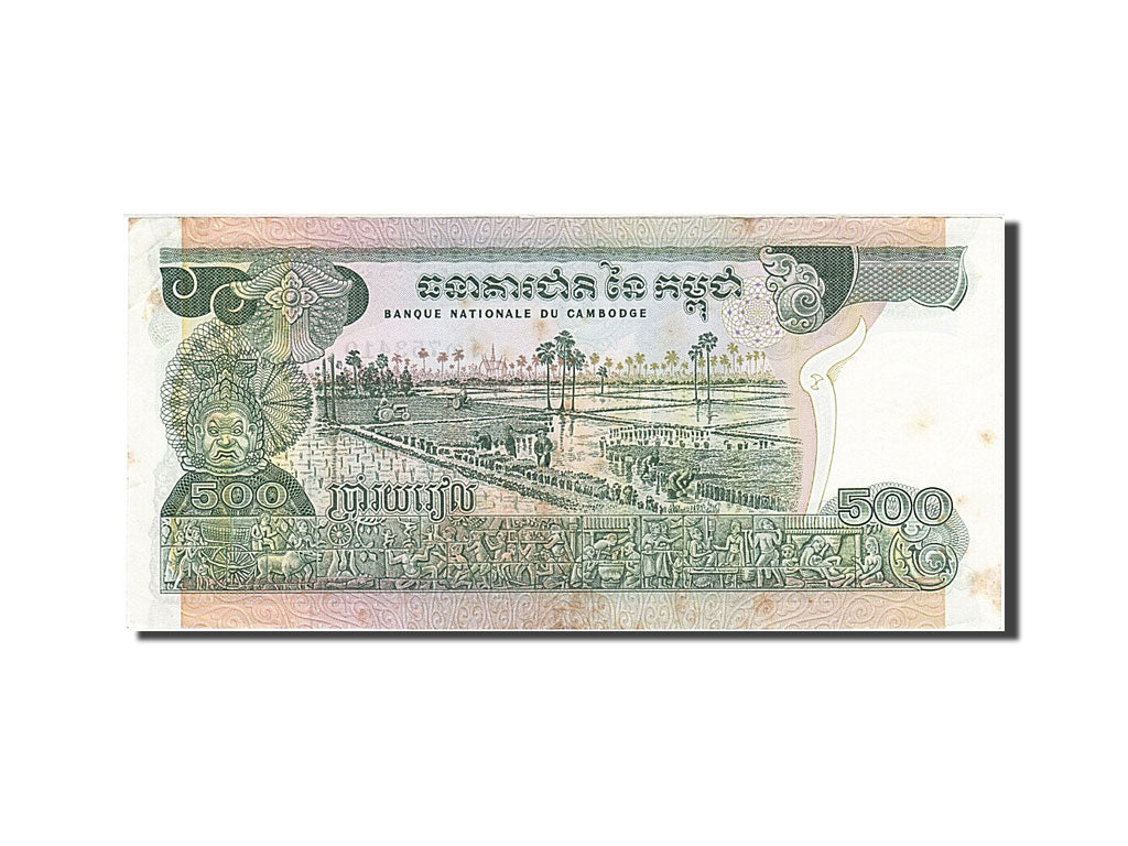 Geldschein, Kambodscha, 500 Riels, 1973, SS