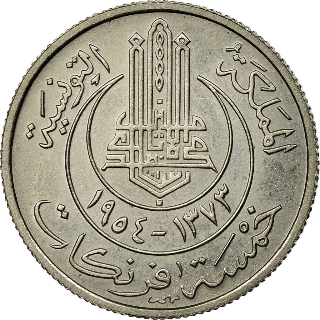 Tunisia, Muhammad al-Amin Bey, 5 Francs, 1954, Paris, Copper-nickel, MS(65-70)