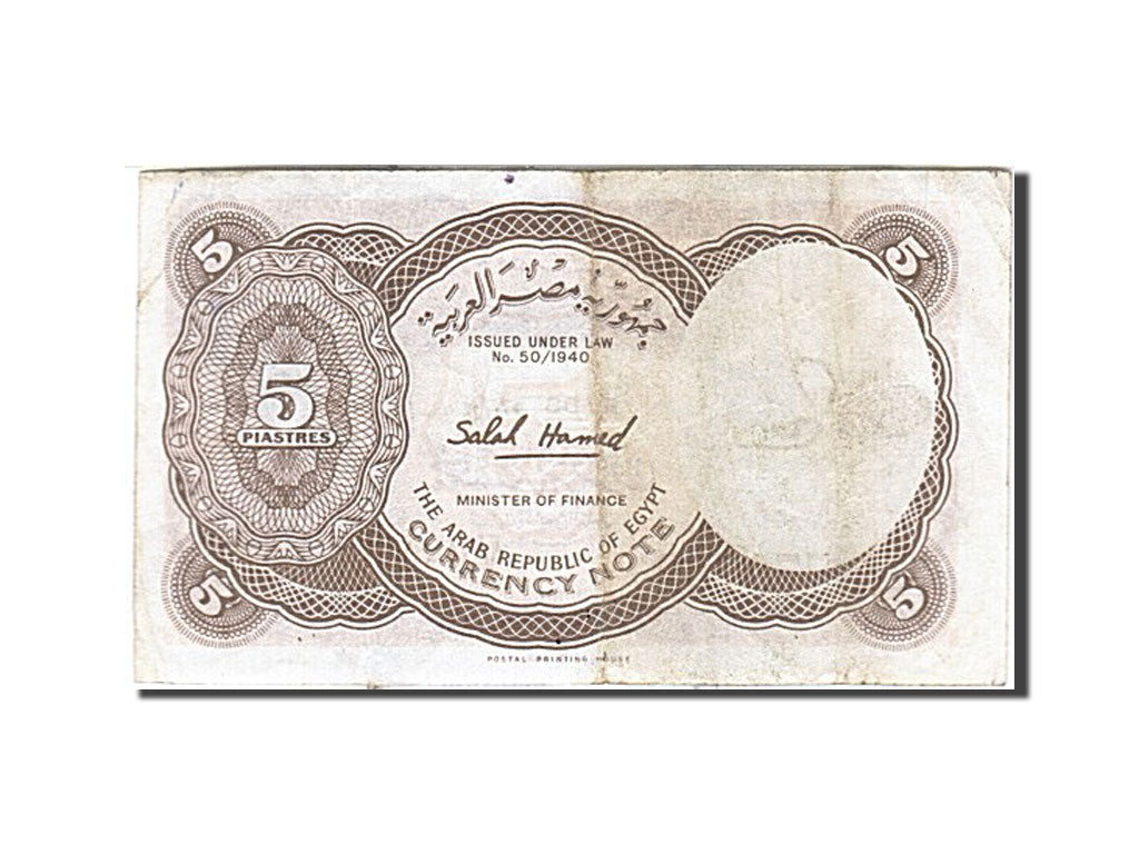 Banknote, Egypt, 5 Piastres, VF(20-25)