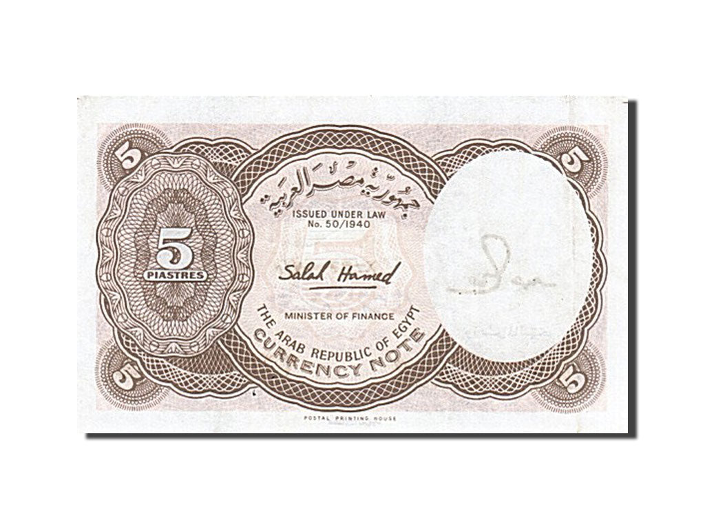 Banknote, Egypt, 5 Piastres, EF(40-45)