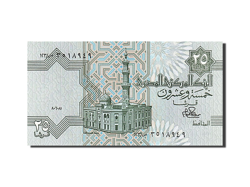 Geldschein, Ägypten, 25 Piastres, 1980, UNZ
