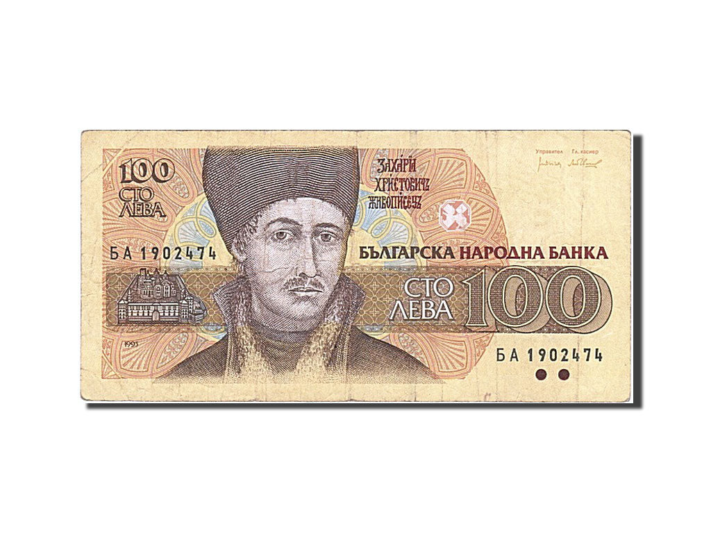 Banknot, Bulgaria, 100 Leva, 1993, VF(20-25)