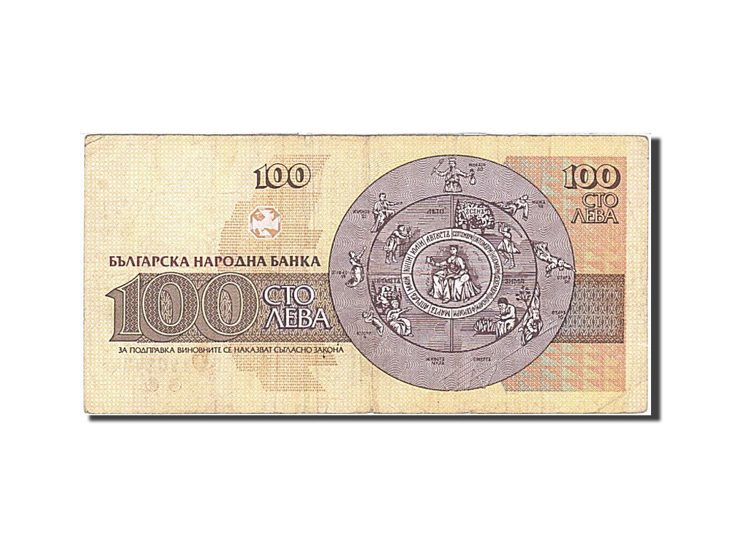 Banknot, Bulgaria, 100 Leva, 1993, VF(20-25)
