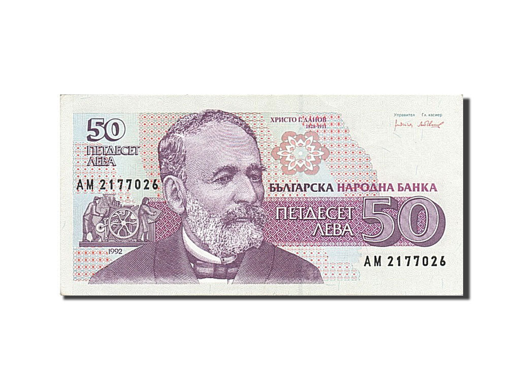 Banknot, Bulgaria, 50 Leva, 1992, EF(40-45)