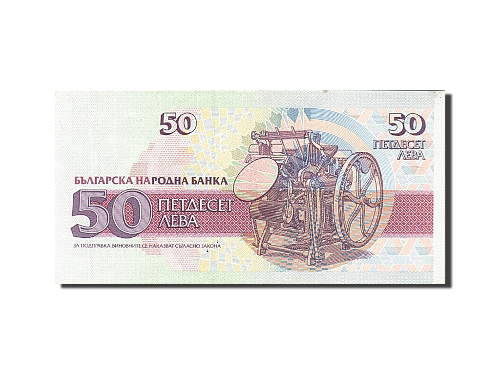 Banknot, Bulgaria, 50 Leva, 1992, EF(40-45)