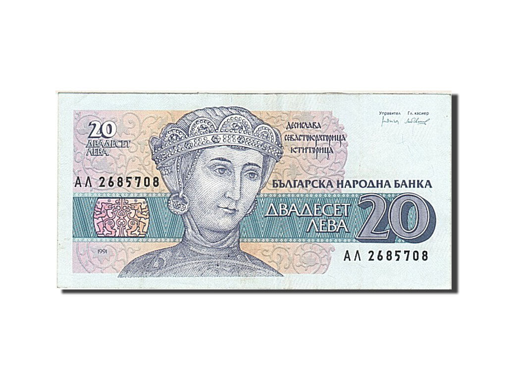Banknot, Bulgaria, 20 Leva, 1991, EF(40-45)