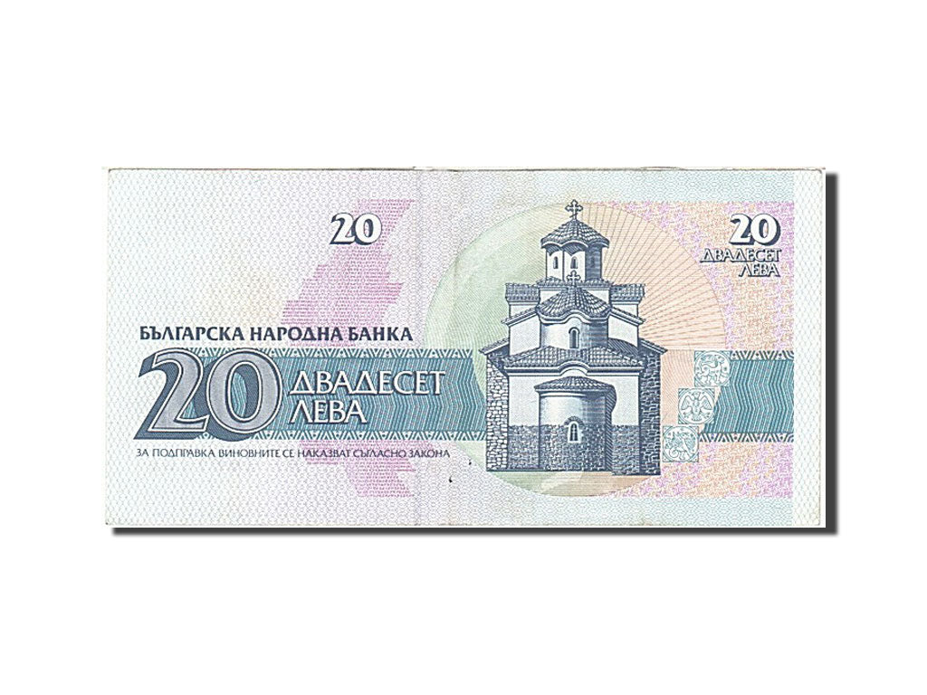 Banknot, Bulgaria, 20 Leva, 1991, EF(40-45)