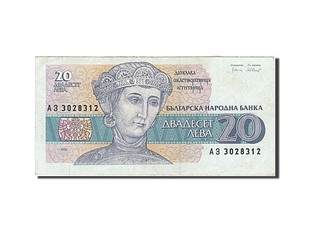 Banknot, Bulgaria, 20 Leva, 1991, VF(30-35)