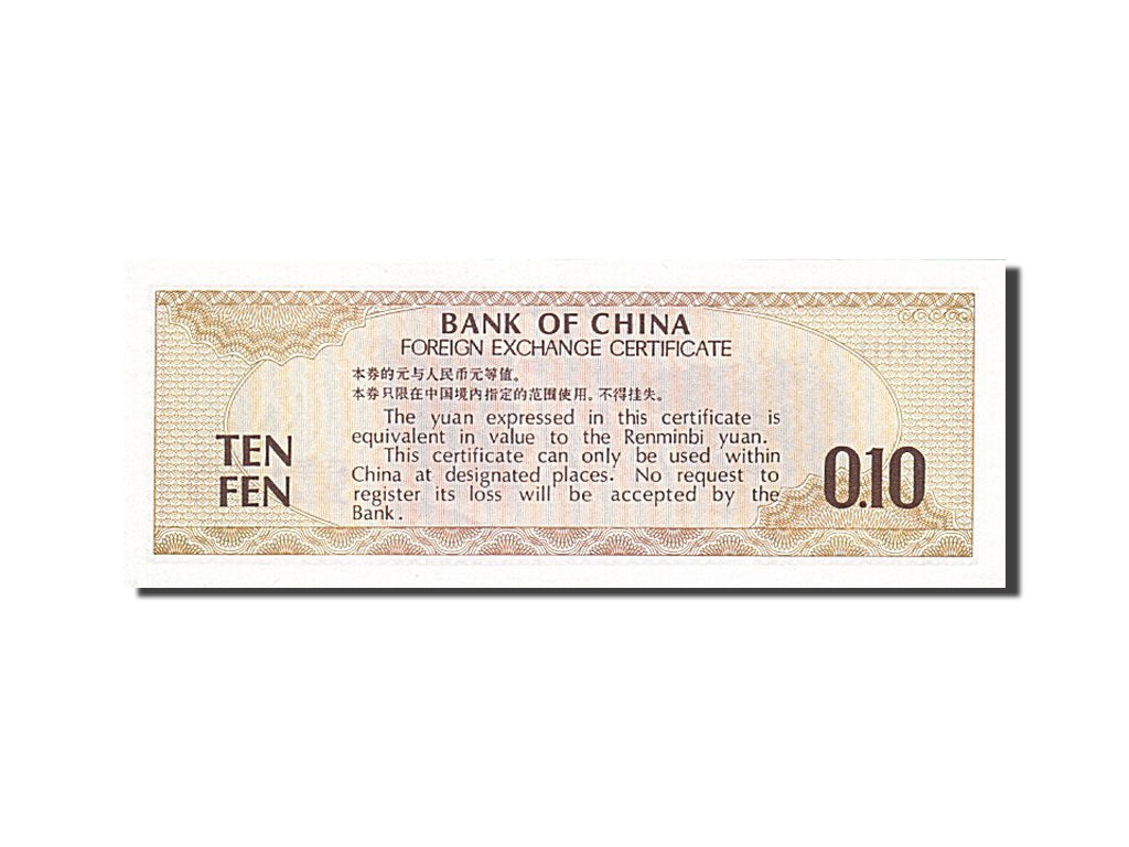 Geldschein, China, 10 Fen, 1979, UNZ-