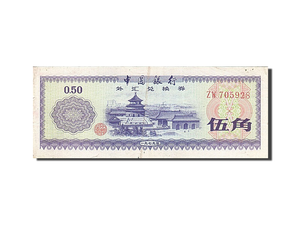 Banknot, China, 50 Fen, 1979, VF(30-35)