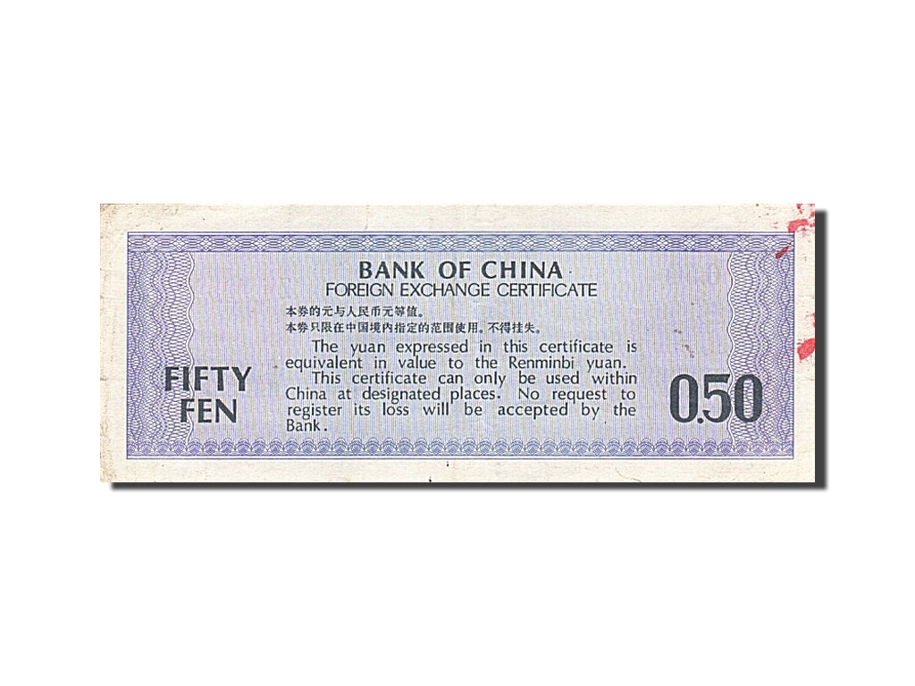 Banknot, China, 50 Fen, 1979, VF(30-35)