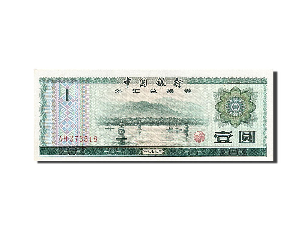 Banknot, China, 1 Yüan, 1979, AU(55-58)